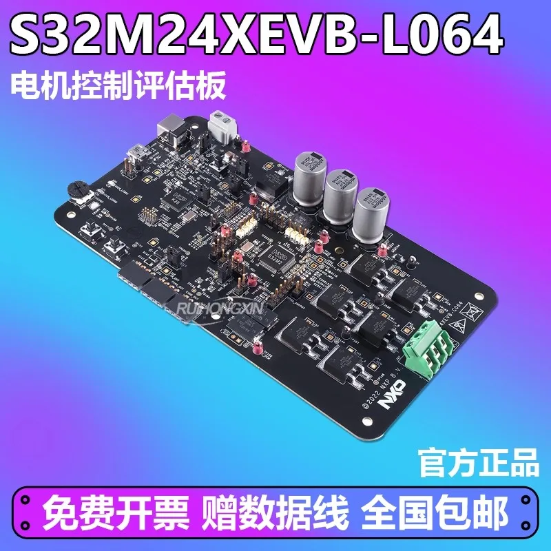 S32M24XEVB-L064 S32M27XEVB Оценочная плата управления двигателем NXP Трехфазный бесщеточный двигатель постоянного тока
S32M24XEVB-L064 S32M27XEVB Оценочная плата управления двигателем NXP Трехфазный бесщеточный двигатель постоянного тока