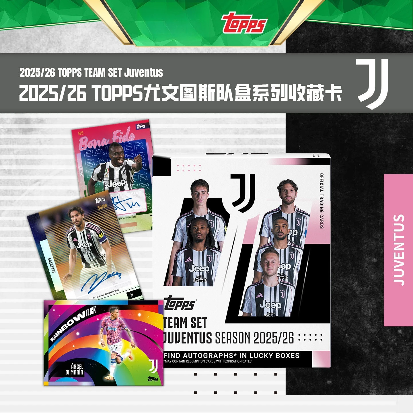 Набор коллекционных карточек 25-26 Topps Juventus, официальный комплект команды, коллекция звезд футбола Лиги Чемпионов УЕФА, горячая коллекция для инвестирования
Набор коллекционных карточек 25-26 Topps Juventus, официальный комплект команды, коллекция звезд футбола Лиги Чемпионов УЕФА, горячая коллекция для инвестирования