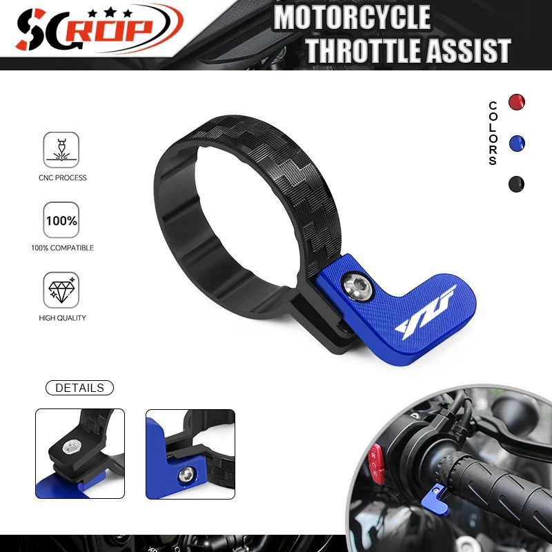 Крепление для круиз-контроля YZF (акселератор) для YZF R1, R1M, R3, R6, R7, R9, R15, R25, фиксатор ручки газа с ЧПУ, аксессуары для мотоциклов
Крепление для круиз-контроля YZF (акселератор) для YZF R1, R1M, R3, R6, R7, R9, R15, R25, фиксатор ручки газа с ЧПУ, аксессуары для мотоциклов