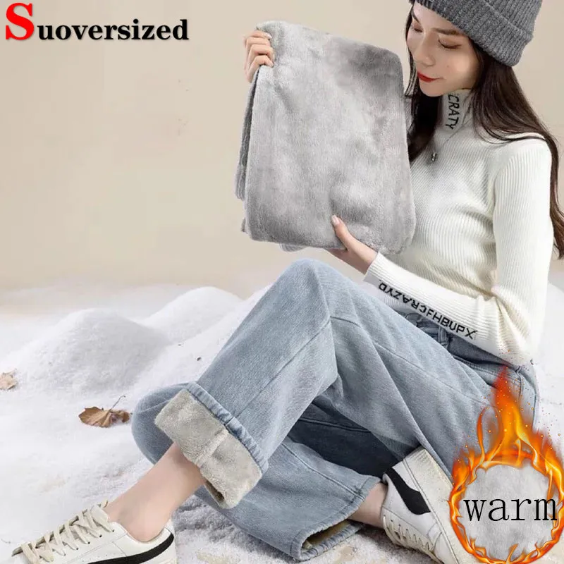 Winter Warm Loose Casual Straight Jeans Women High Waist Thicken Velvet Lined Denim Pants Korean Streetwear Solid Baggy Vaqueros
Winter Warm Loose Casual Straight Jeans Women High Waist Thicken Velvet Lined Denim Pants Korean Streetwear Solid Baggy Vaqueros