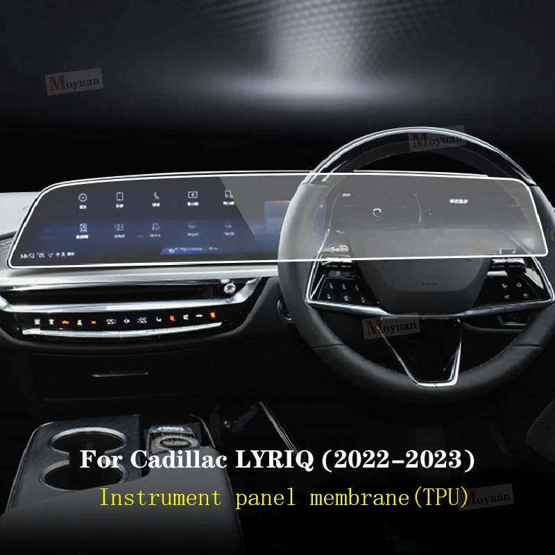 Для Cadillac LYRIQ 2022-2023 Автомобильная интерьерная консоль Радио экран Противоударная пленка прозрачная ТПУ GPS навигационная пленка против царапин
Для Cadillac LYRIQ 2022-2023 Автомобильная интерьерная консоль Радио экран Противоударная пленка прозрачная ТПУ GPS навигационная пленка против царапин