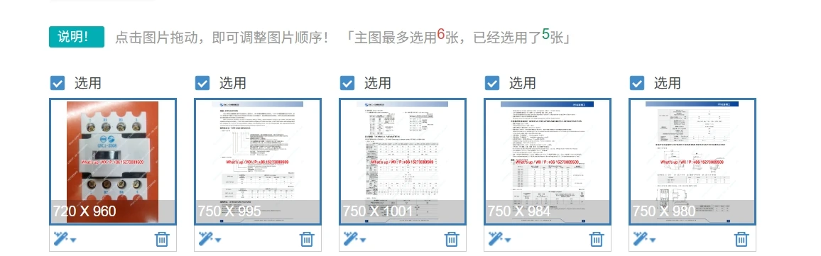 Для контактора переменного тока GSC1 (CJX4-d) -2508 CJX4-258.A65
Для контактора переменного тока GSC1 (CJX4-d) -2508 CJX4-258.A65