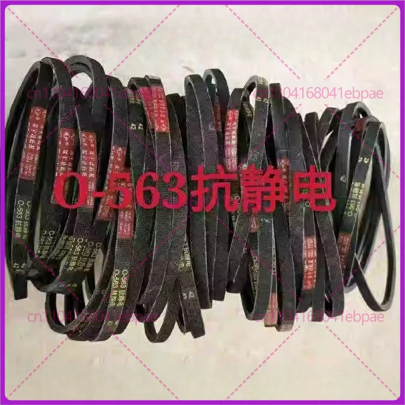 Для стиральной машины Little Swan TCL лента O-563E 570E 575E 580E 590E конвейерная лента
Для стиральной машины Little Swan TCL лента O-563E 570E 575E 580E 590E конвейерная лента