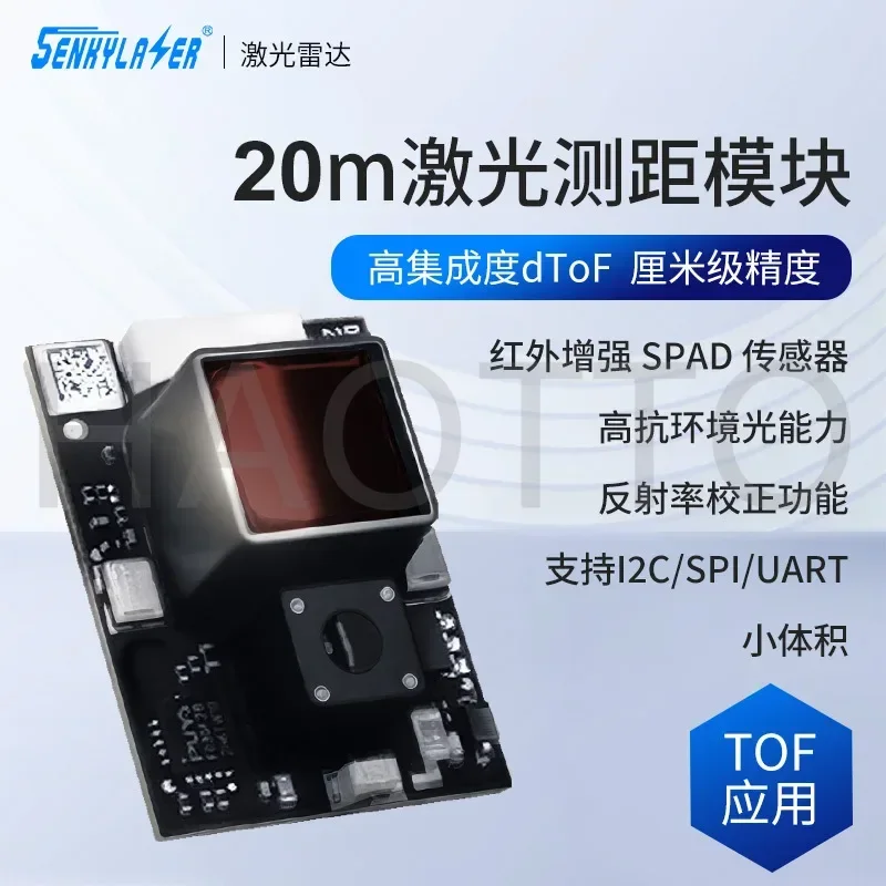 20 Meter Small Volume Highly Integrated DToF Laser Ranging Module Infrared LiDAR Module
20 Meter Small Volume Highly Integrated DToF Laser Ranging Module Infrared LiDAR Module