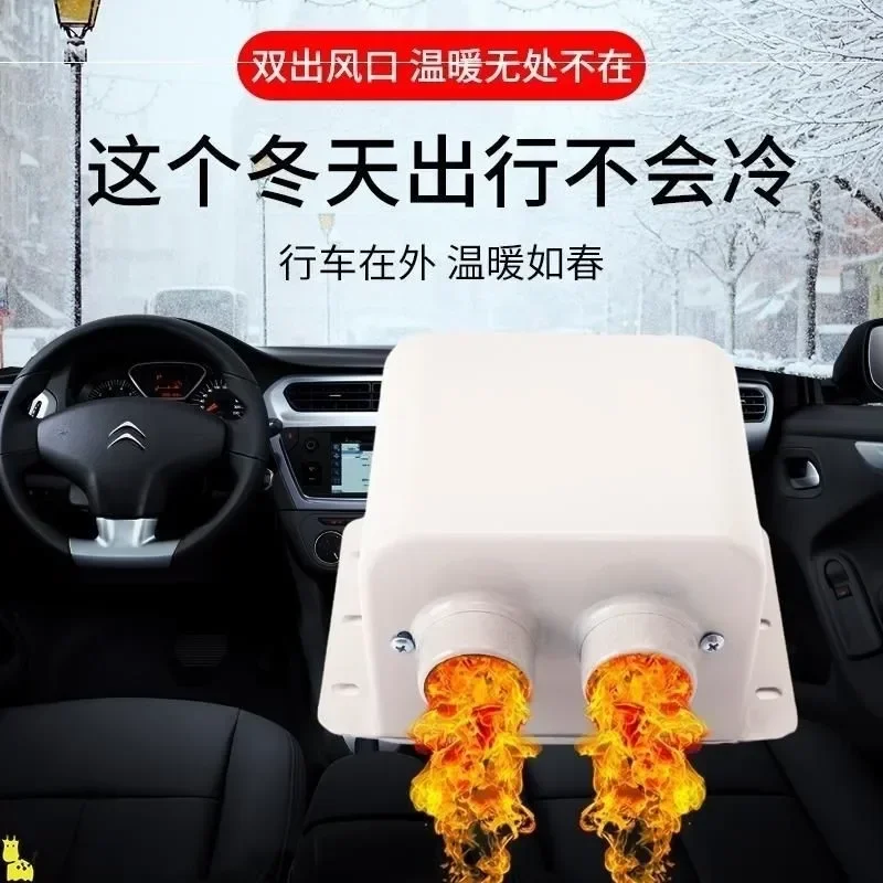 НОВЫЙ обогреватель для электромобилей, скутер для пожилых людей, трехколесный обогреватель, обогрев автомобиля, размораживание и противозапотевание 48v60v72v
НОВЫЙ обогреватель для электромобилей, скутер для пожилых людей, трехколесный обогреватель, обогрев автомобиля, размораживание и противозапотевание 48v60v72v