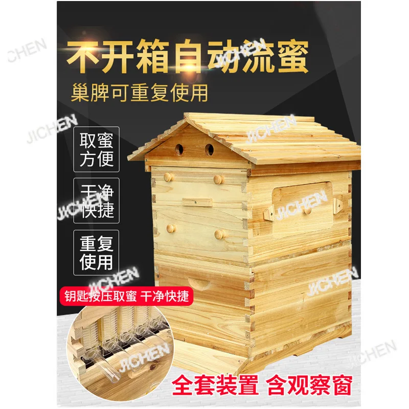 JC Boiled Wax Fir Artesian Bee Box, Nest Base Frame, Beekeeping Wooden Box, Nest Beekeeping Tool
JC Boiled Wax Fir Artesian Bee Box, Nest Base Frame, Beekeeping Wooden Box, Nest Beekeeping Tool