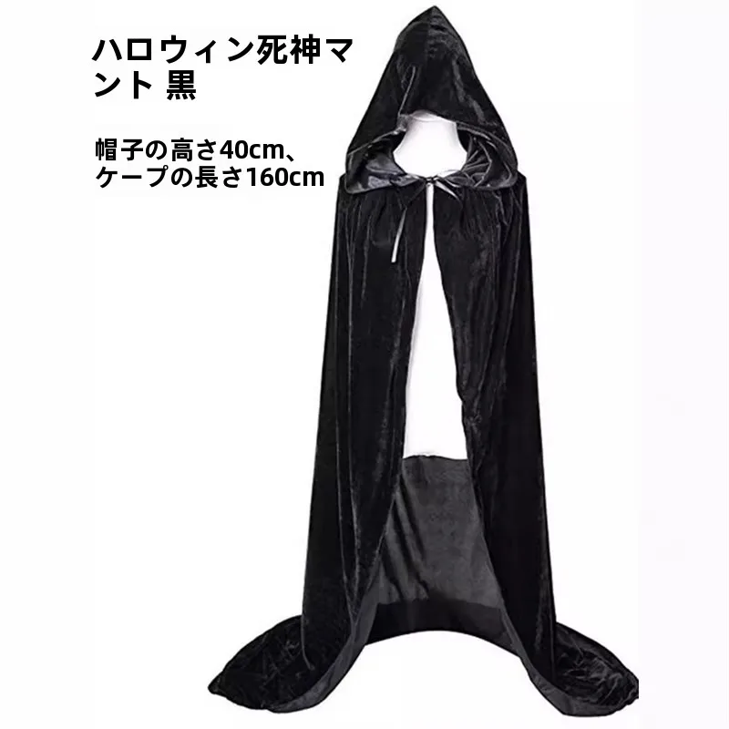 Halloween Witch Cape Cosplay Costume Wizard Clothing Women's Traditional Ethnic Stage Wear Summer 2018 No Brand
Halloween Witch Cape Cosplay Costume Wizard Clothing Women's Traditional Ethnic Stage Wear Summer 2018 No Brand
