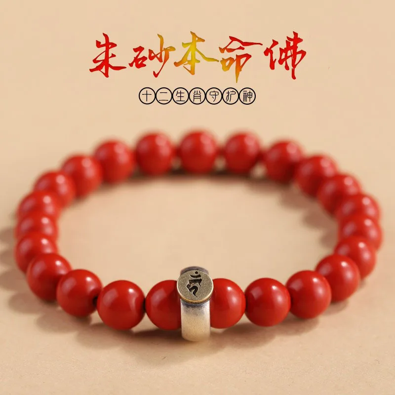 Браслет из руды, женский, серебро 925, зодиак, Будда-хранитель, Бог быка, год, символ, мужской
Браслет из руды, женский, серебро 925, зодиак, Будда-хранитель, Бог быка, год, символ, мужской