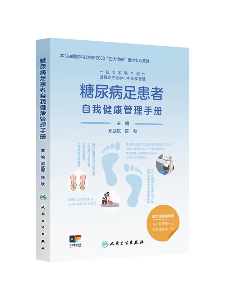 Book-Winshare Self Management Hand For Diabetic Foot Patients
Book-Winshare Self Management Hand For Diabetic Foot Patients