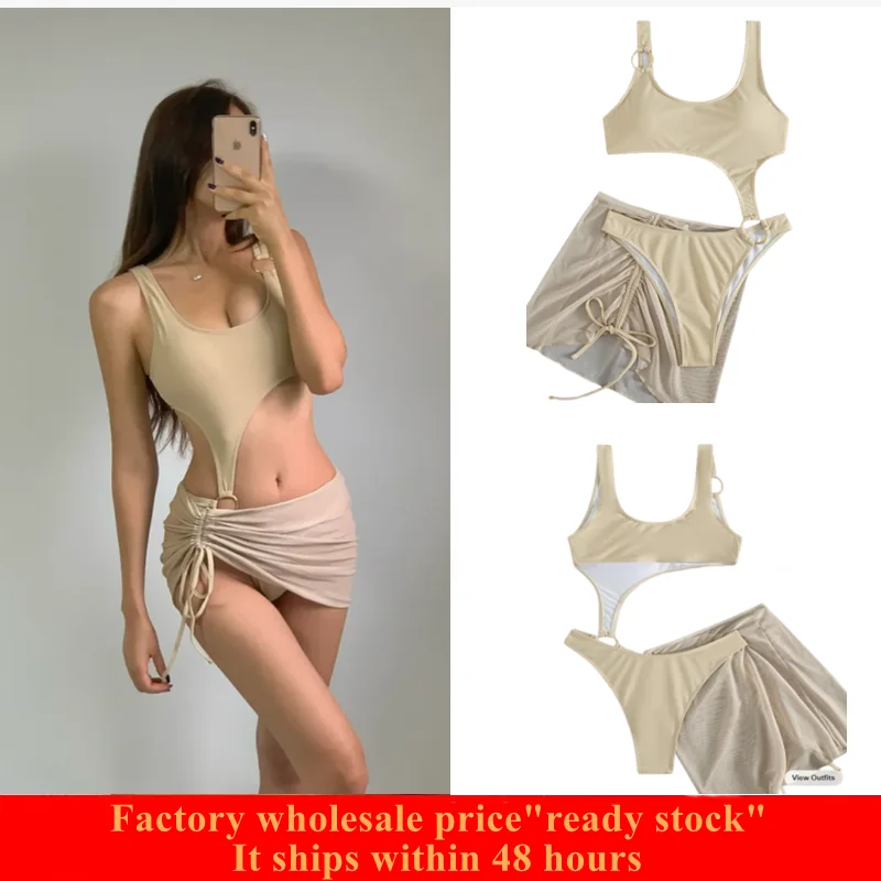 2025 Lace-up hollow mesh bikini beach swimsuit three-piece swimsuit bikini swimsuit party sexy bikini khaki swimsuit
2025 Lace-up hollow mesh bikini beach swimsuit three-piece swimsuit bikini swimsuit party sexy bikini khaki swimsuit
