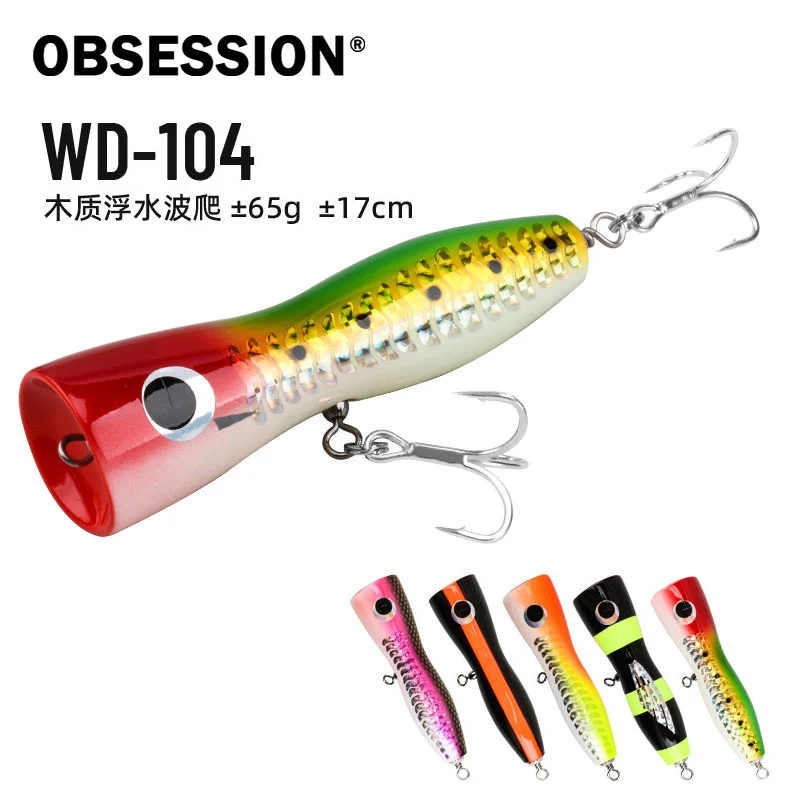 OBSESSION WD104 65г Деревянный поппер-стикбейт для морской рыбалки с лодки, поверхностная приманка для глубоководной ловли с крючками Origin
OBSESSION WD104 65г Деревянный поппер-стикбейт для морской рыбалки с лодки, поверхностная приманка для глубоководной ловли с крючками Origin