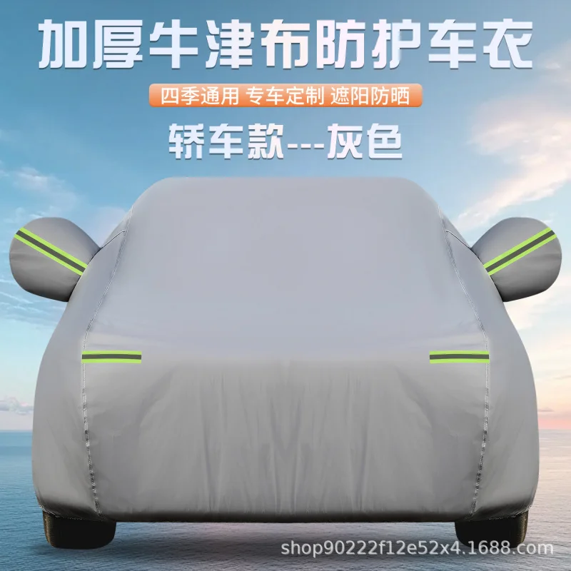 Thickened Oxford Canvas Car Cover Waterproof Snowproof Sunshade Heat Insulation Full Cover All Seasons
Thickened Oxford Canvas Car Cover Waterproof Snowproof Sunshade Heat Insulation Full Cover All Seasons