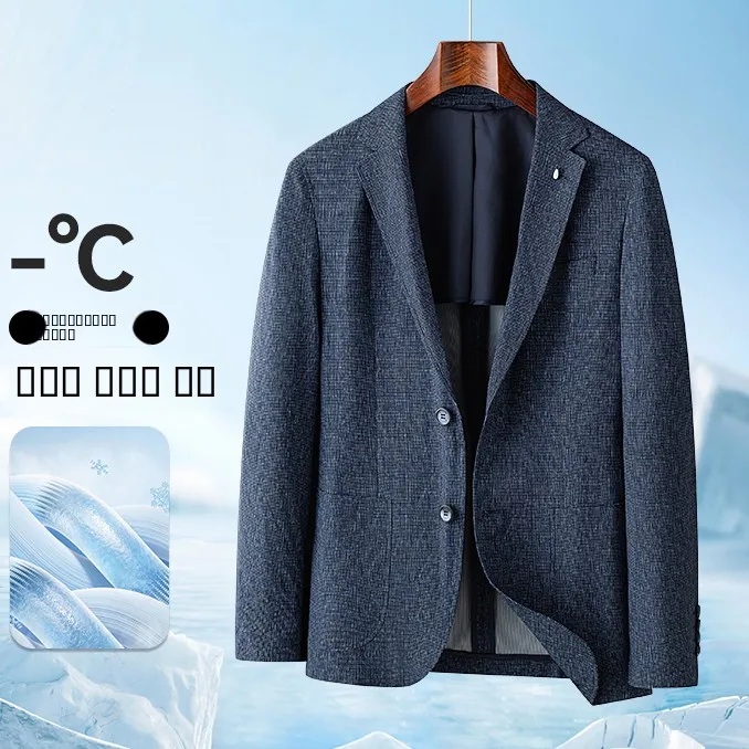 Casual Summer Ice Silk Elastic Suit Jaet Comfortable Outerwear Busin Casual Long Sve Stand Fit Men's Suit Coat
Casual Summer Ice Silk Elastic Suit Jaet Comfortable Outerwear Busin Casual Long Sve Stand Fit Men's Suit Coat