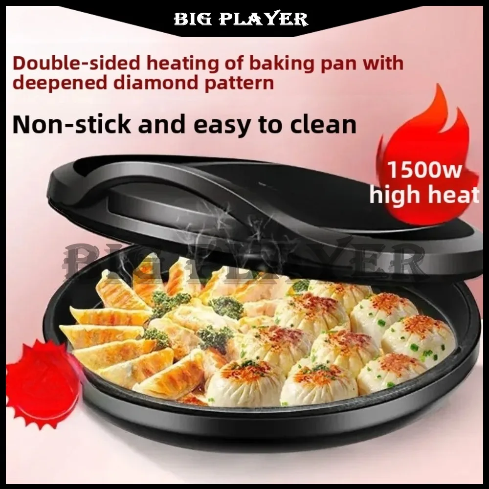 Electric pancake frying pan machine double-sided heating automatic temperature control suspension household pancake
Electric pancake frying pan machine double-sided heating automatic temperature control suspension household pancake