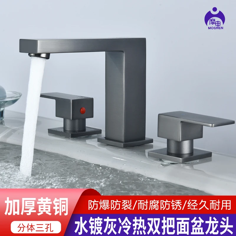 Square all-copper wash basin three-hole double handle bathroom cabinet split faucet basin three-piece set of hot and cold faucet
Square all-copper wash basin three-hole double handle bathroom cabinet split faucet basin three-piece set of hot and cold faucet