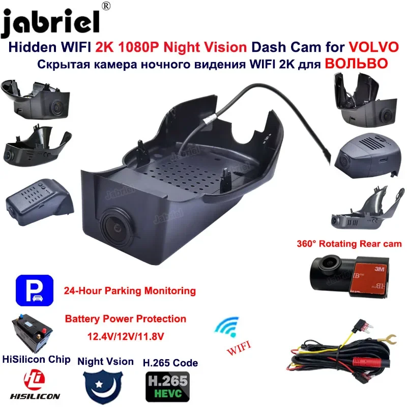 2K Car DVR 24H for Volvo xc90 xc60 s60 v60 v70 v90 xc70 s90 s80 s40 v40 v50 xc40 Recharge P8 C40 for PoleStar 2 Dash Cam Camera
2K Car DVR 24H for Volvo xc90 xc60 s60 v60 v70 v90 xc70 s90 s80 s40 v40 v50 xc40 Recharge P8 C40 for PoleStar 2 Dash Cam Camera
