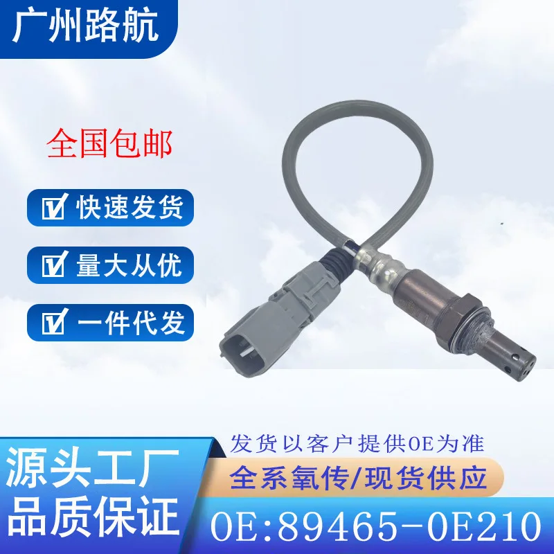 Oxygen Sensor for Lexus Toyota Highlander 2017-2019 3.5L Left Rear 89465-0E210 car engine replacement parts
Oxygen Sensor for Lexus Toyota Highlander 2017-2019 3.5L Left Rear 89465-0E210 car engine replacement parts