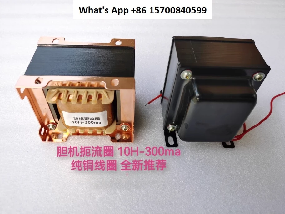 Ball machine choke 10H-300ma inductor, Ball machine transformer, choke current, all copper coil
Ball machine choke 10H-300ma inductor, Ball machine transformer, choke current, all copper coil