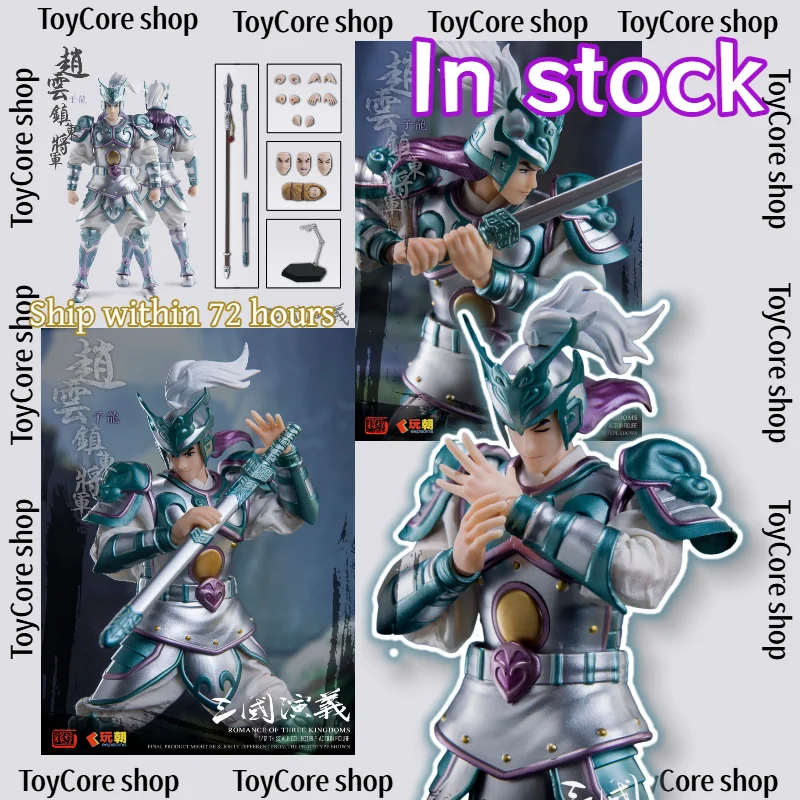 In Stock, Wanchao Toys Animated Romance of The Three Kingdoms Zhao Yun Action Figure, Collectible Gift, Brand New
In Stock, Wanchao Toys Animated Romance of The Three Kingdoms Zhao Yun Action Figure, Collectible Gift, Brand New