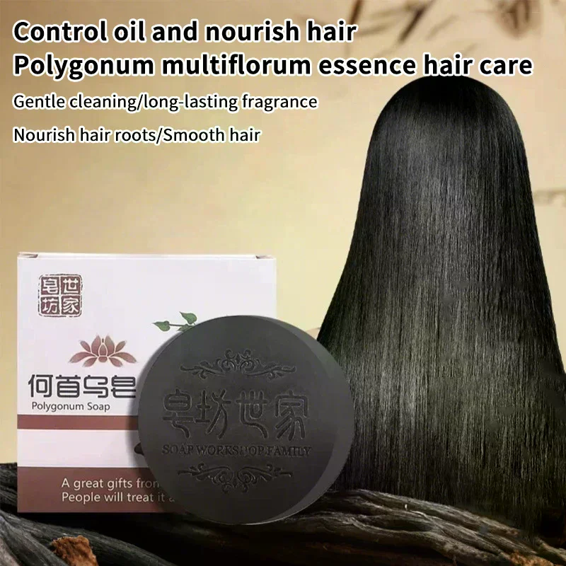 Шампунь для волос, мыло Polygonum Multiflorum, черное мыло для ухода за волосами, питательное мыло с эфирным маслом против перхоти, увлажняющее 80/100 г
Шампунь для волос, мыло Polygonum Multiflorum, черное мыло для ухода за волосами, питательное мыло с эфирным маслом против перхоти, увлажняющее 80/100 г