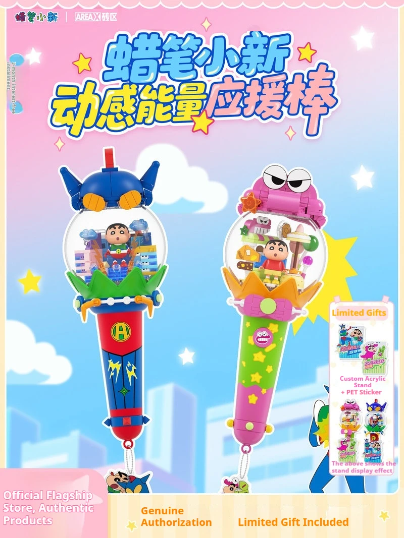 Конструктор AREAX Crayon Shin-chan: Серия строительных блоков, сборные игрушки, сувениры, подарки на день рождения
Конструктор AREAX Crayon Shin-chan: Серия строительных блоков, сборные игрушки, сувениры, подарки на день рождения
