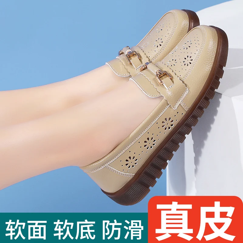 2025new comfort casual plus size fashion hollowed-out low top women's Shoes35-44High quality women's shoes
2025new comfort casual plus size fashion hollowed-out low top women's Shoes35-44High quality women's shoes