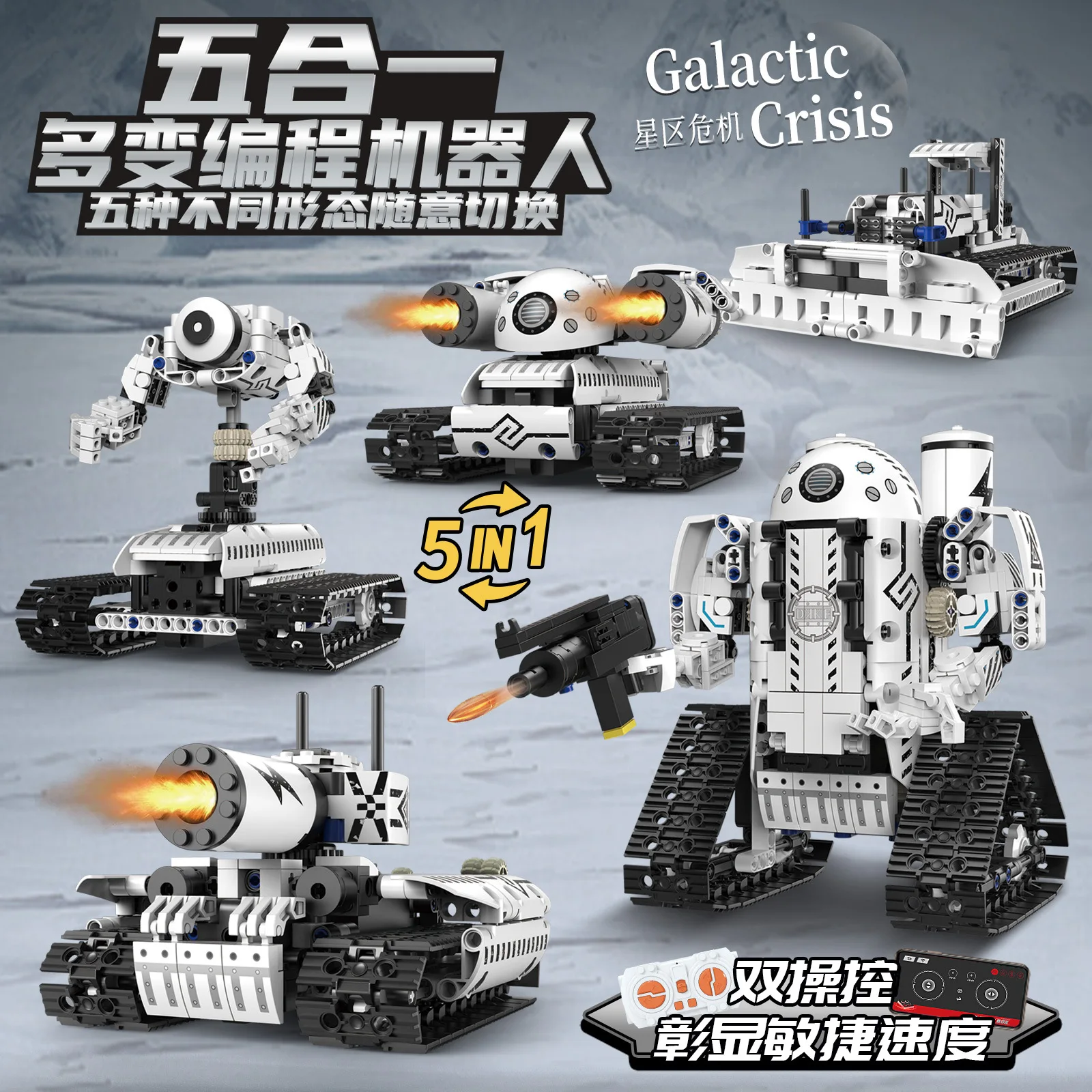 Interstellar Rescue Team Programmable Robot Building Blocks Toy for Children Versatile Assembly Science Fiction Theme Gift 5002
Interstellar Rescue Team Programmable Robot Building Blocks Toy for Children Versatile Assembly Science Fiction Theme Gift 5002