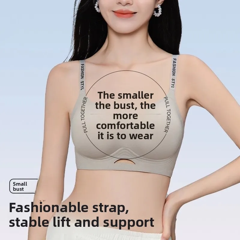 Comfortable Women's Underwear Gathered Small Chest No Empty Cup 2025 New Hot Thin Steel Ring Bra Sensation Home Clothes
Comfortable Women's Underwear Gathered Small Chest No Empty Cup 2025 New Hot Thin Steel Ring Bra Sensation Home Clothes