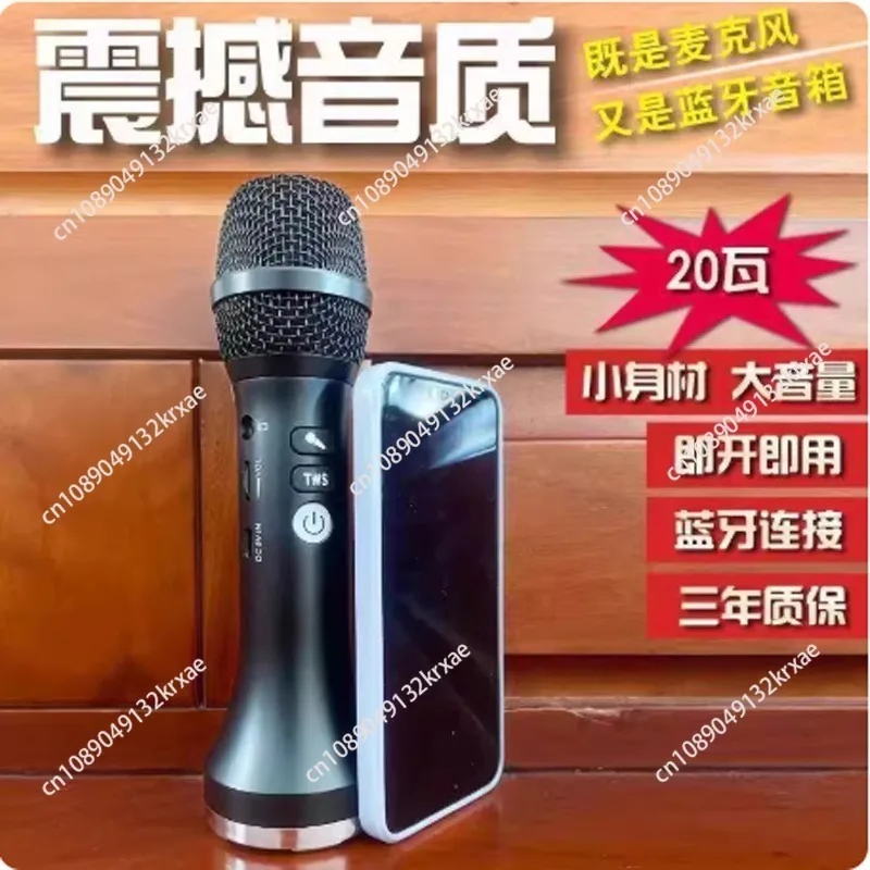 Новый беспроводной динамический микрофон YF79 с Bluetooth, встроенной звуковой картой и полным комплектом музыкального оборудования для прямых трансляций
Новый беспроводной динамический микрофон YF79 с Bluetooth, встроенной звуковой картой и полным комплектом музыкального оборудования для прямых трансляций
