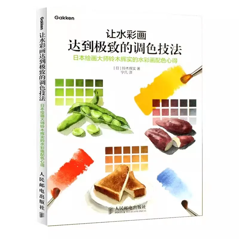  Ultimate Watercolor Color Mixing Techniques Guide Professional Painting Skills for Artists Beginners Art Tutorial Book
Ultimate Watercolor Color Mixing Techniques Guide Professional Painting Skills for Artists Beginners Art Tutorial Book