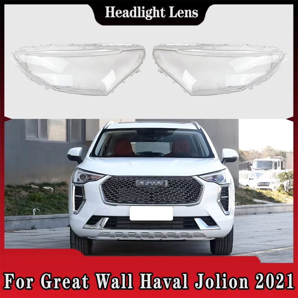 For Great Wall Haval Jolion 2021 Transparent Headlight Cover Headlamp Shell Clear Lens Plexiglass Replace Original Lampshade
For Great Wall Haval Jolion 2021 Transparent Headlight Cover Headlamp Shell Clear Lens Plexiglass Replace Original Lampshade