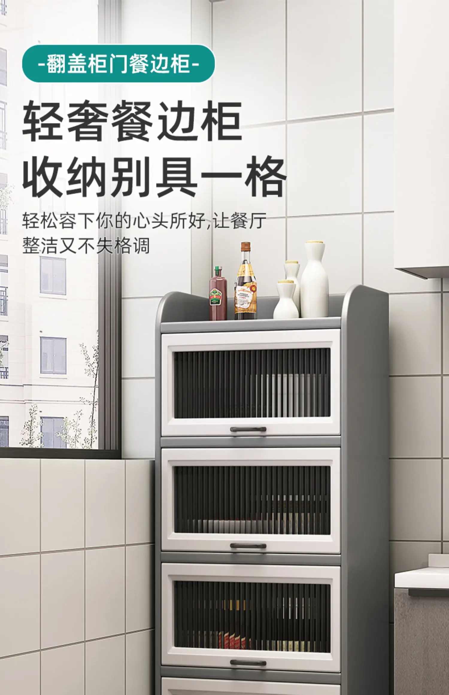 Kitchen shelves, floor-to-ceiling cupboards, mobile side storage cabinets, microwave cabinets, dustproof storage
Kitchen shelves, floor-to-ceiling cupboards, mobile side storage cabinets, microwave cabinets, dustproof storage