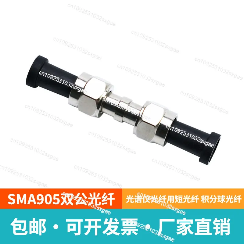 Оптоволоконный кабель FSMA с двумя разъемами SMA905, короткий, для спектрометра, для интегрирующего сферического оптоволоконного прибора
Оптоволоконный кабель FSMA с двумя разъемами SMA905, короткий, для спектрометра, для интегрирующего сферического оптоволоконного прибора