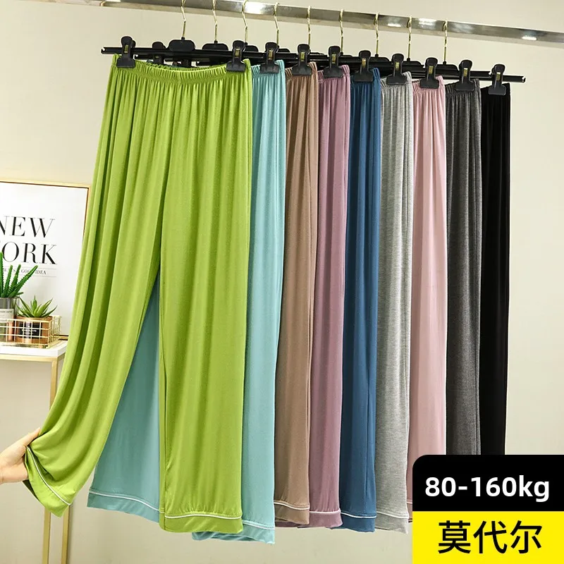 Modal Straight Leg Pants Women's Spring Summer Thin Home Sleepwear Pure Color plus Size Slimming Casual Wide Leg Trousers
Modal Straight Leg Pants Women's Spring Summer Thin Home Sleepwear Pure Color plus Size Slimming Casual Wide Leg Trousers