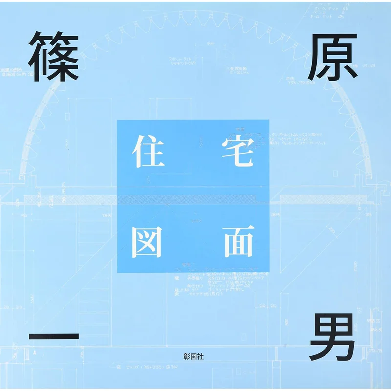 Вид резиденции Ичиро Шинохара Ичиро Шинохара Чжангуо Society 9784395008162 Книга
Вид резиденции Ичиро Шинохара Ичиро Шинохара Чжангуо Society 9784395008162 Книга