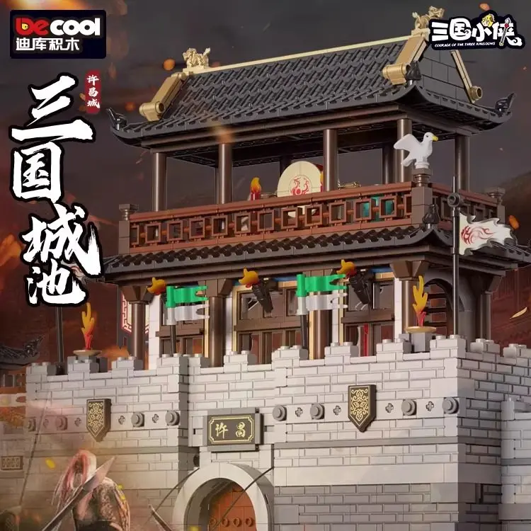 Building Blocks Three Kingdoms Main City, City Walls, Corner Towers, War Chariots DIY Educational Assembly Toy Building Model
Building Blocks Three Kingdoms Main City, City Walls, Corner Towers, War Chariots DIY Educational Assembly Toy Building Model