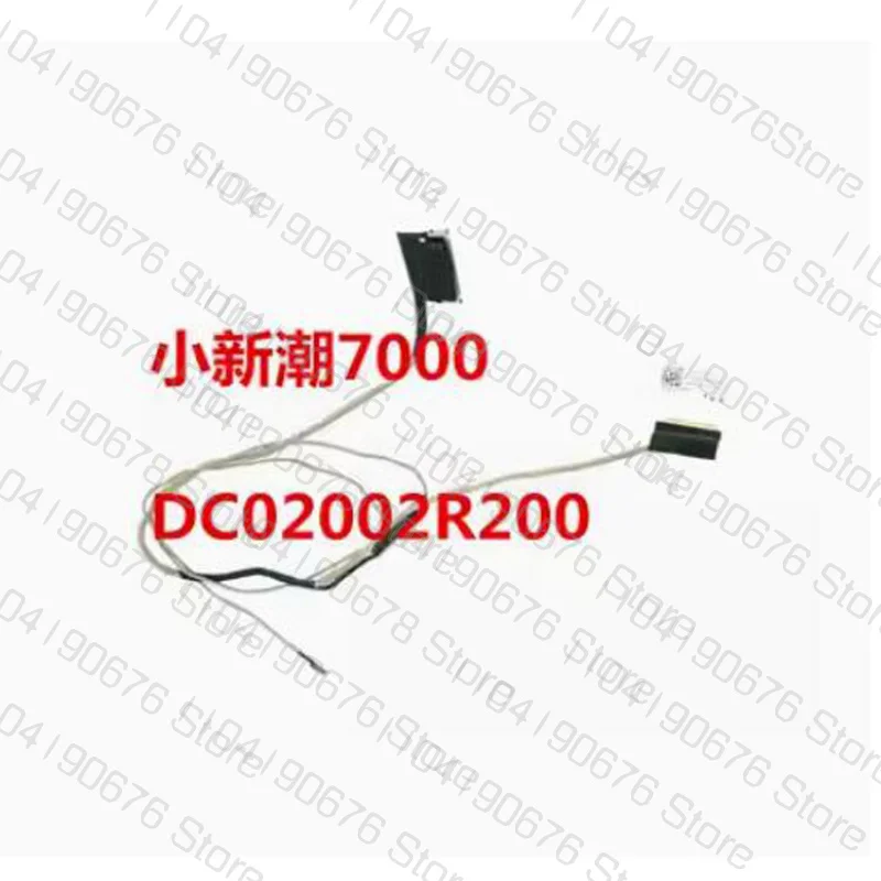 Экранный кабель Плоский кабель для Lenovo Xiaoxin chao 7000 7000-14 1080 5C10N78578
Экранный кабель Плоский кабель для Lenovo Xiaoxin chao 7000 7000-14 1080 5C10N78578