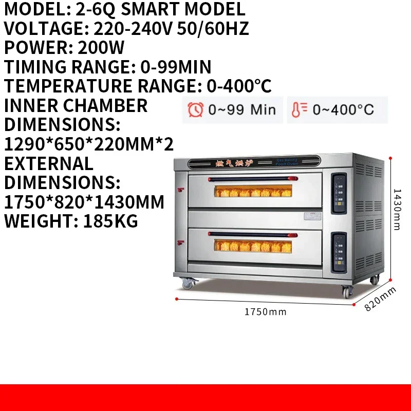 Heavy-Duty Commercial Double-Layer Oven, Stainless Steel, 4-Tray, Pizza/Bread/Mooncake Machine
Heavy-Duty Commercial Double-Layer Oven, Stainless Steel, 4-Tray, Pizza/Bread/Mooncake Machine