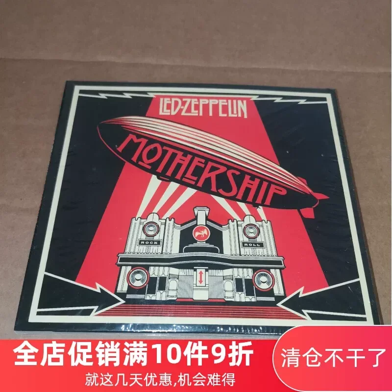 Led Zeppelin Mothership 2CD Collection for Music Lovers and Collectors
Led Zeppelin Mothership 2CD Collection for Music Lovers and Collectors
