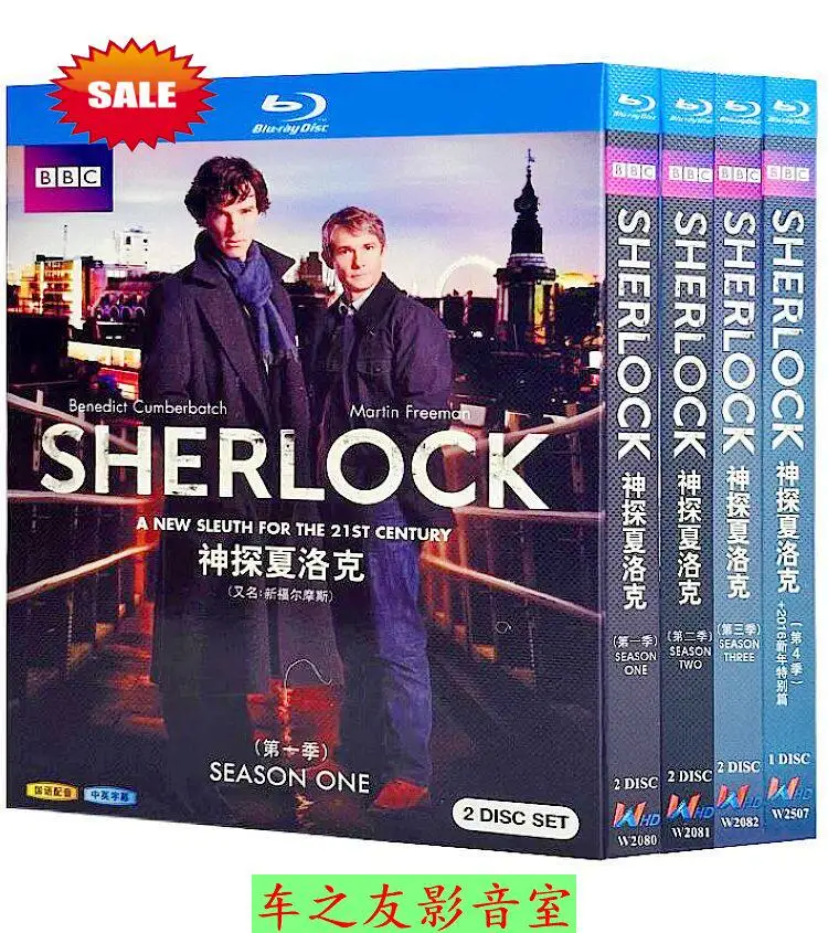Blu-ray High Definition: Британский телесериал «Шерлок», сезоны 1-4, плюс специальное издание 2016 года на BD-дисках, бокс-сет из 7 DVD-дисков
Blu-ray High Definition: Британский телесериал «Шерлок», сезоны 1-4, плюс специальное издание 2016 года на BD-дисках, бокс-сет из 7 DVD-дисков