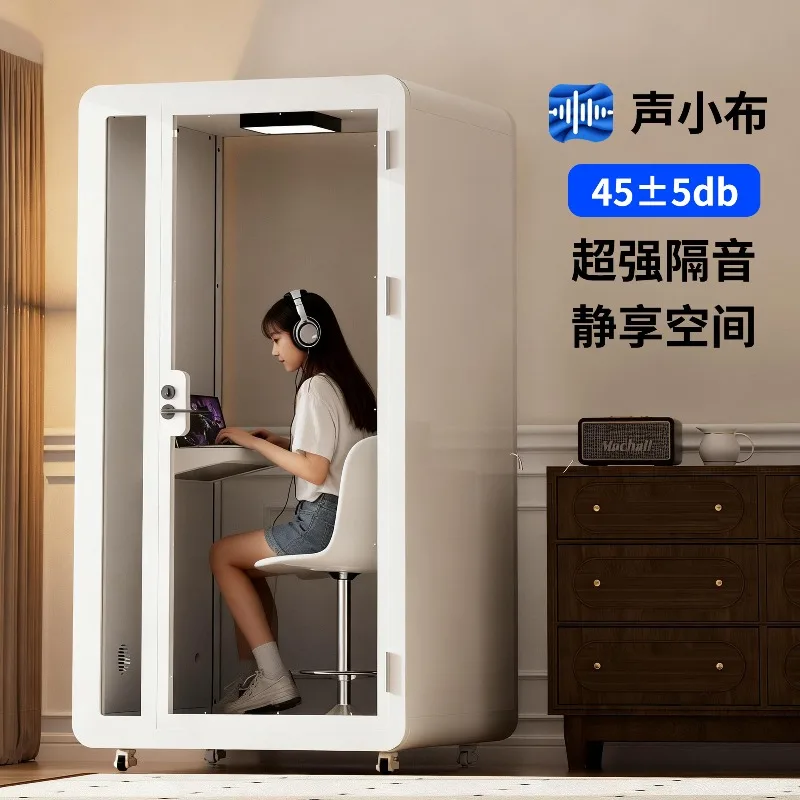 Soundproof room Home piano Silent warehouse Live stream Indoor singing room Recording studio Mobile phone booth
Soundproof room Home piano Silent warehouse Live stream Indoor singing room Recording studio Mobile phone booth