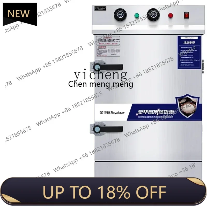 Z189 HH Rice Steamer Commercial Steam Buns Furnace Kitchen Stainless Steel Food Steamer Cart Electromechanical Steaming Oven Can
Z189 HH Rice Steamer Commercial Steam Buns Furnace Kitchen Stainless Steel Food Steamer Cart Electromechanical Steaming Oven Can