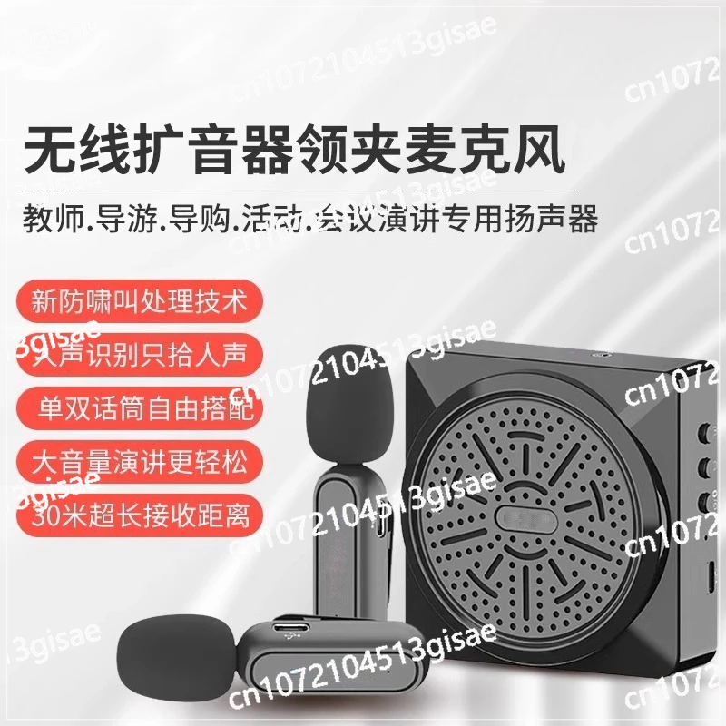 Handheld Microphone, Bluetooth Portable Device. Speaker, New Wireless Collar Clip,
Handheld Microphone, Bluetooth Portable Device. Speaker, New Wireless Collar Clip,