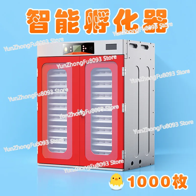 1000 Egg Fully Automatic Incubator, Dual Power Supply Rolling Egg Cart Incubator
1000 Egg Fully Automatic Incubator, Dual Power Supply Rolling Egg Cart Incubator