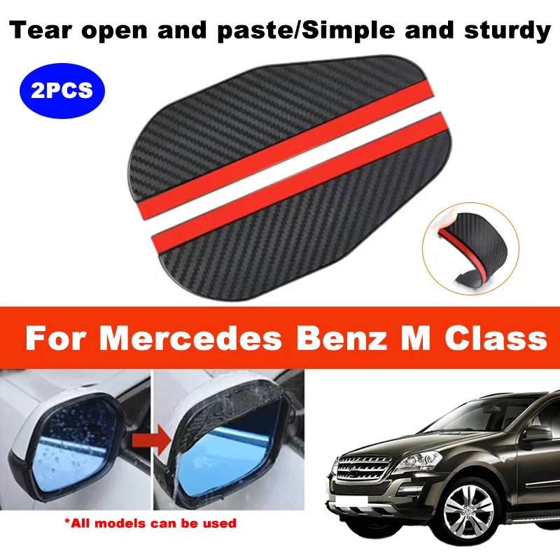 2 pieces of carbon fiber patterned car rearview mirror rain eyebrow sun visor For Benz M Class car rearview mirror accessories
2 pieces of carbon fiber patterned car rearview mirror rain eyebrow sun visor For Benz M Class car rearview mirror accessories