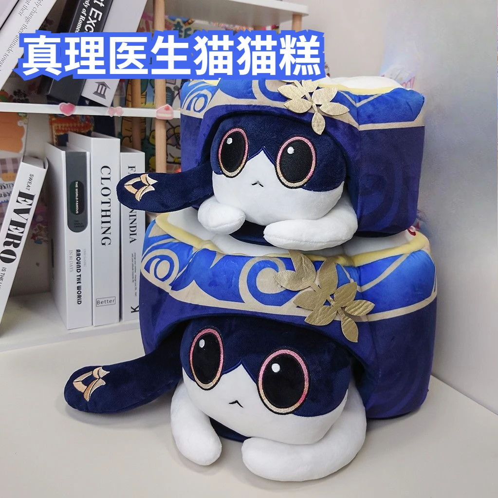 Truth Doctor Cat Cake Cotton Doll 'Collapse Star Sky Railway' Genuine Series Pillow Doll Super Cute
Truth Doctor Cat Cake Cotton Doll 'Collapse Star Sky Railway' Genuine Series Pillow Doll Super Cute