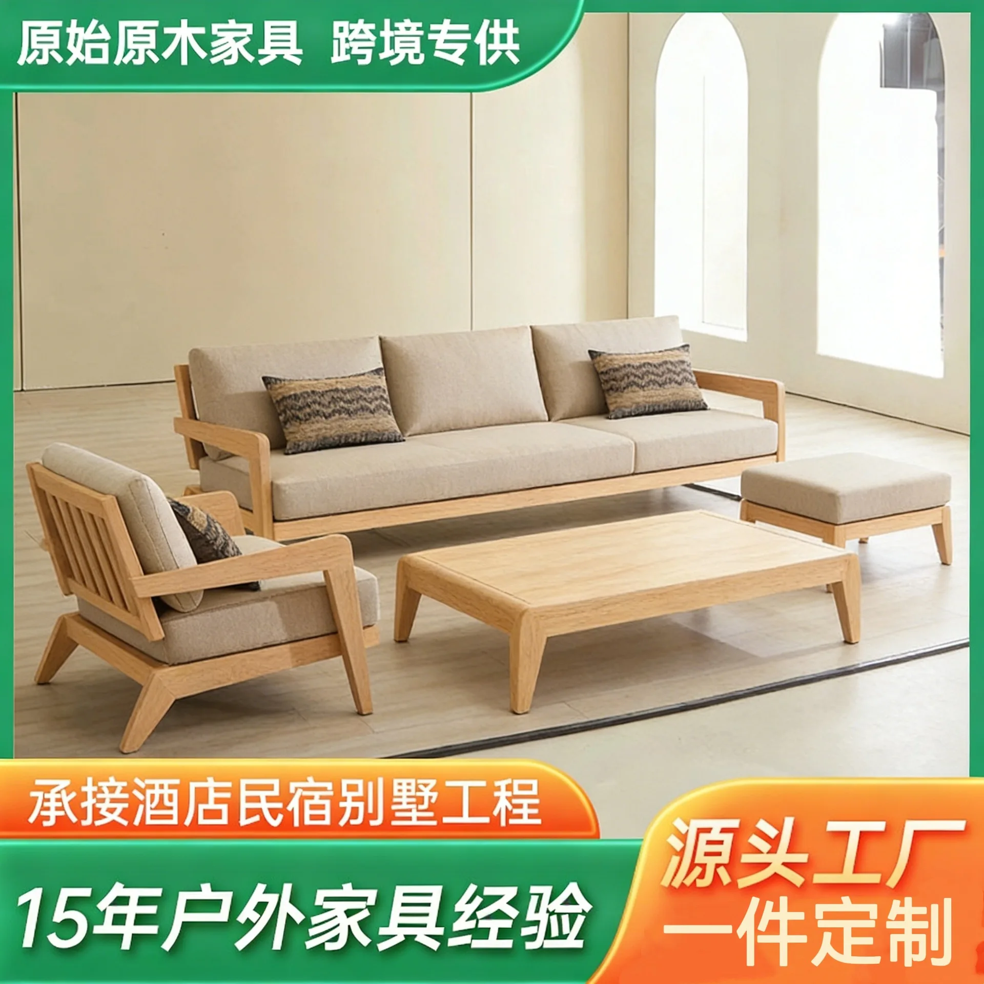 Outdoor Teak Sofa Courtyard Terrace Nordic Villa Garden Room Single Sofa Waterproof And Anticorrosive Coffee Table Sofa
Outdoor Teak Sofa Courtyard Terrace Nordic Villa Garden Room Single Sofa Waterproof And Anticorrosive Coffee Table Sofa