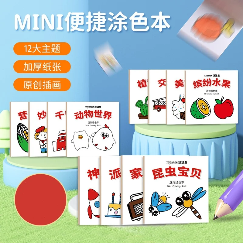 Bview Art 8-book Mini Coloring Books for Kids & Art Students - Cute Cartoon Doodle Drawing Painting Activity Sketch Pads
Bview Art 8-book Mini Coloring Books for Kids & Art Students - Cute Cartoon Doodle Drawing Painting Activity Sketch Pads