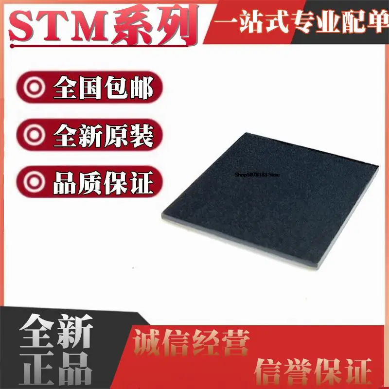 5 шт. STM32L151QDH6 32L162 32L471 476 486 496QEH6 QEI6 QGI6 BGA132
5 шт. STM32L151QDH6 32L162 32L471 476 486 496QEH6 QEI6 QGI6 BGA132