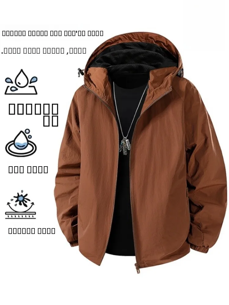 Men's Outdoor Lightweight Jaet Spring Autumn Windproof Waterproof Loose Fit Hooded Casual Top Mexican Rice Man Brand
Men's Outdoor Lightweight Jaet Spring Autumn Windproof Waterproof Loose Fit Hooded Casual Top Mexican Rice Man Brand
